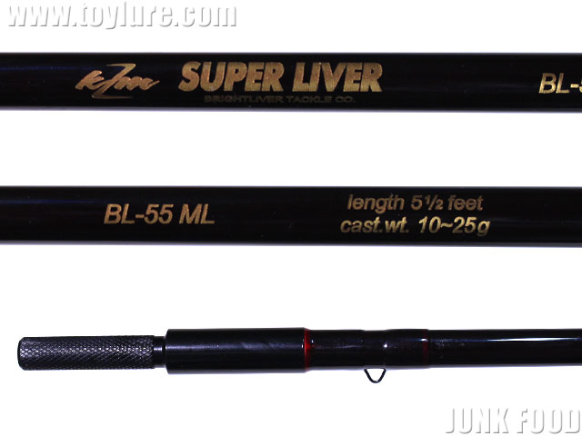 ブライトリバー SUPER LIVER (スーパーリバー) BL-55ML 【公式通販】