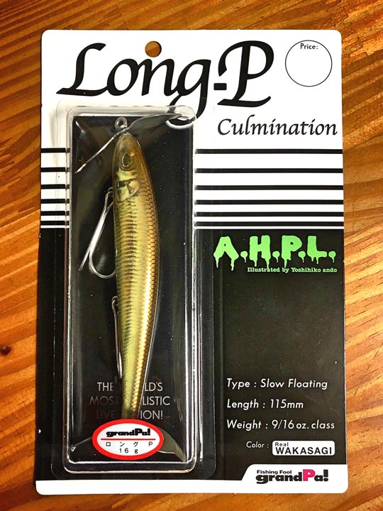 グランパさんよりNewカラーのLong-P Culminationの予約本日より開始