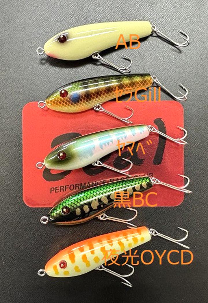 ZEAL ファッション ズイール エッグプッシュ RH ZEAL EGG PUSH