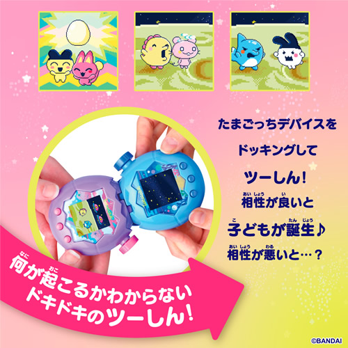 新シリーズは初の“ズーム機能”を搭載！「Tamagotchi Paradise