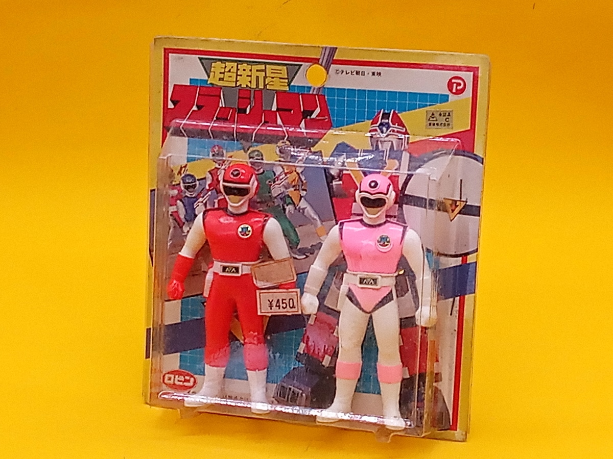 ロビン 超新星フラッシュマン レッドフラッシュ＆ピンクフラッシュ