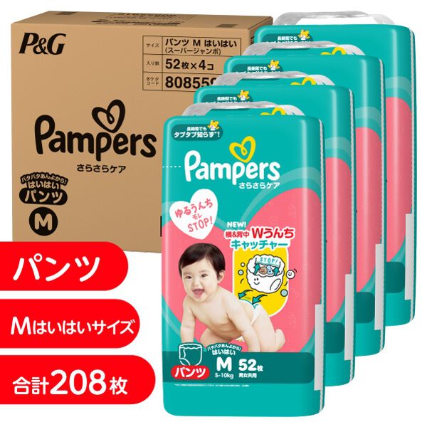 紙おむつ パンツ M318枚 パンパース ふかふか／はいはい164 たっち154
