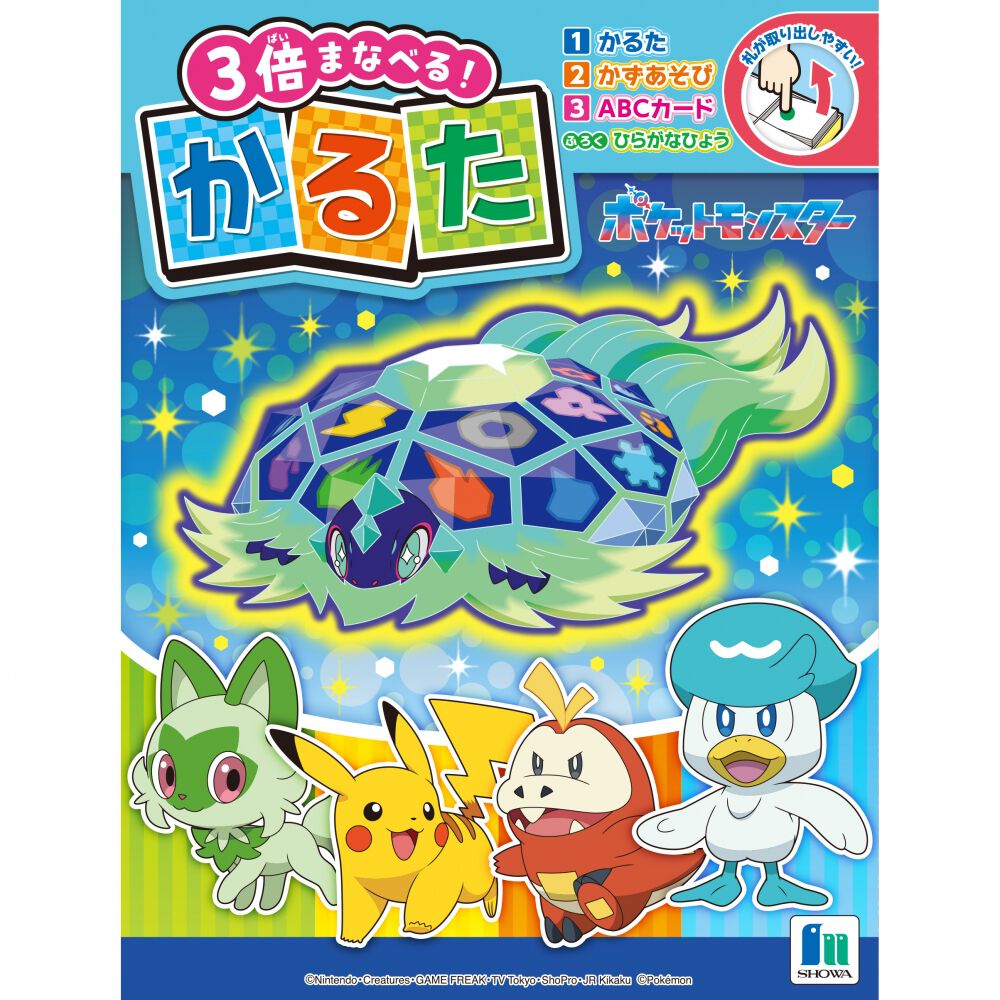 ポケモンタルカ 10個セット ポケモン タルカ 10個 ポケモン タルカ 10