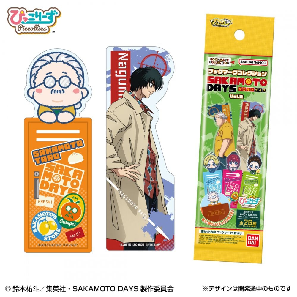 ブックマークコレクション SAKAMOTO DAYS Vol.2【種類ランダム