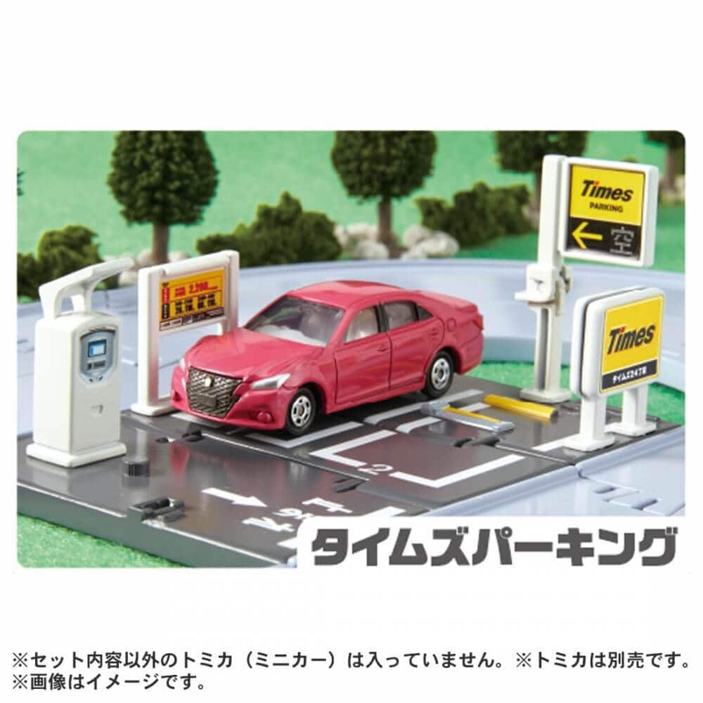 オンライン限定価格】トミカ まちやどうろがいっぱい！トミカタウン