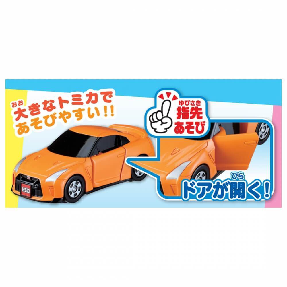 オンライン限定価格】はじめてトミカ 日産 NISSAN GT-R | おもちゃ通販