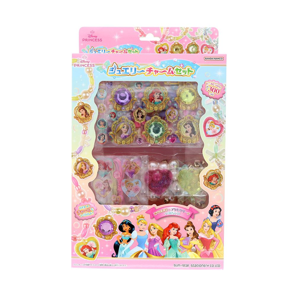 ジュエリーチャームセット ディズニープリンセス | Toys”R”Us – Japan