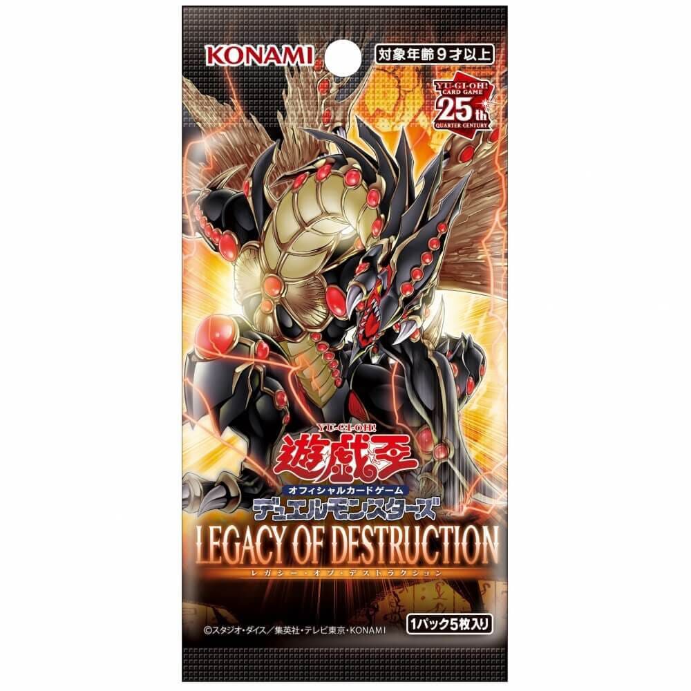 遊戯王 デュエルモンスターズ サウンドデュエル4 ステッカー付き 帯