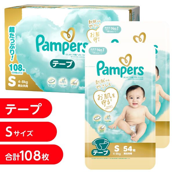 Pampers モレ・ムレ0へ！ Lサイズ 54枚入り×5 Pampers モレ・ムレ0へ