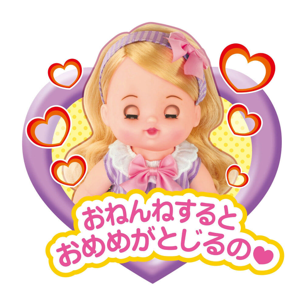 メルちゃんのおともだち リリィちゃん | おもちゃ通販のトイザらス
