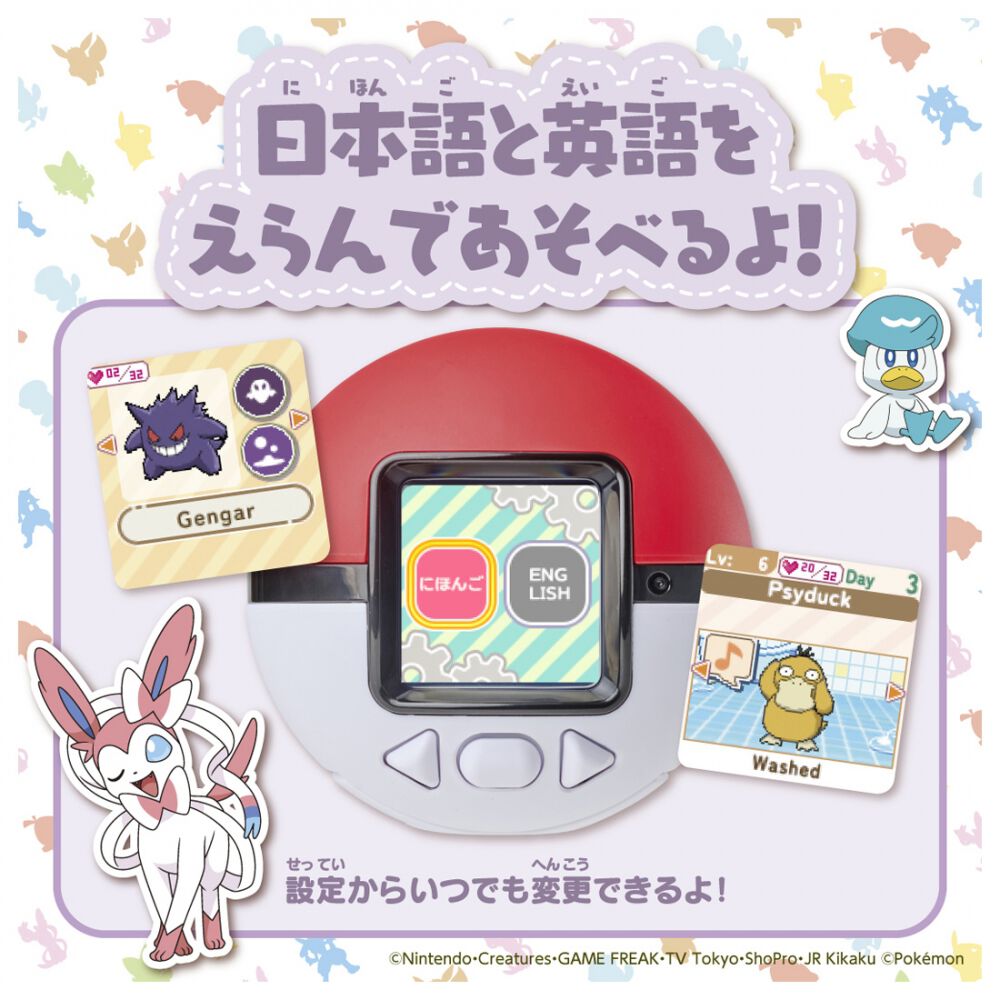 予約受付商品】ポケモン ポケなで モンスターボール【出荷予定日：2026