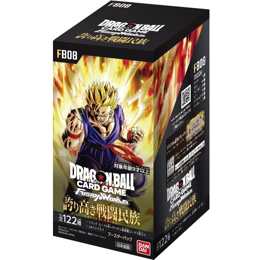 新品未開封】初回生産限定 ドラゴンボール カードゲーム7