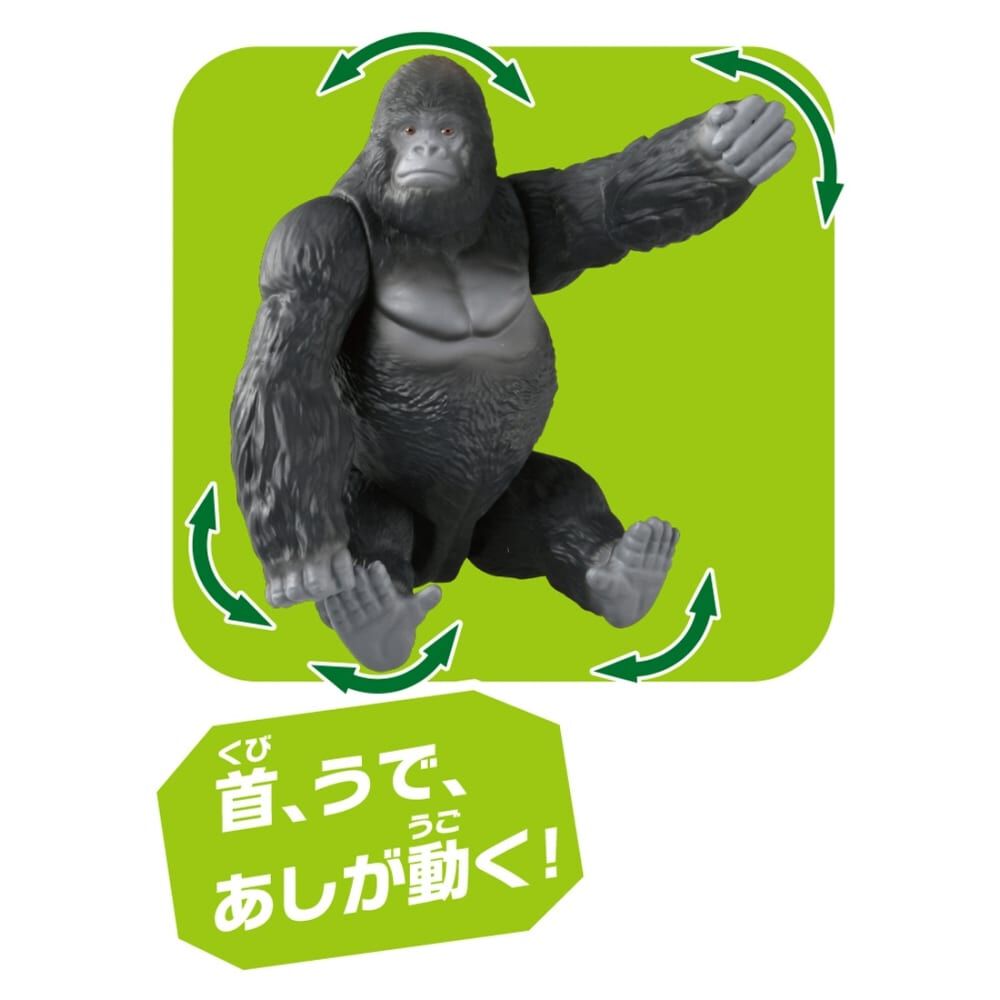 アニア AL-29 ゴリラ | Toys”R”Us – Japan