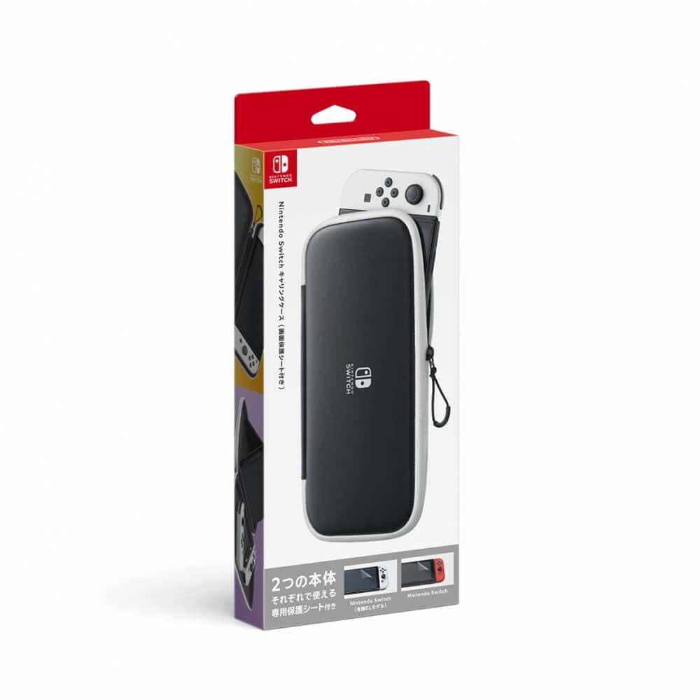 Nintendo Switch キャリングケース（画面保護シート付き） | Toys”R”Us