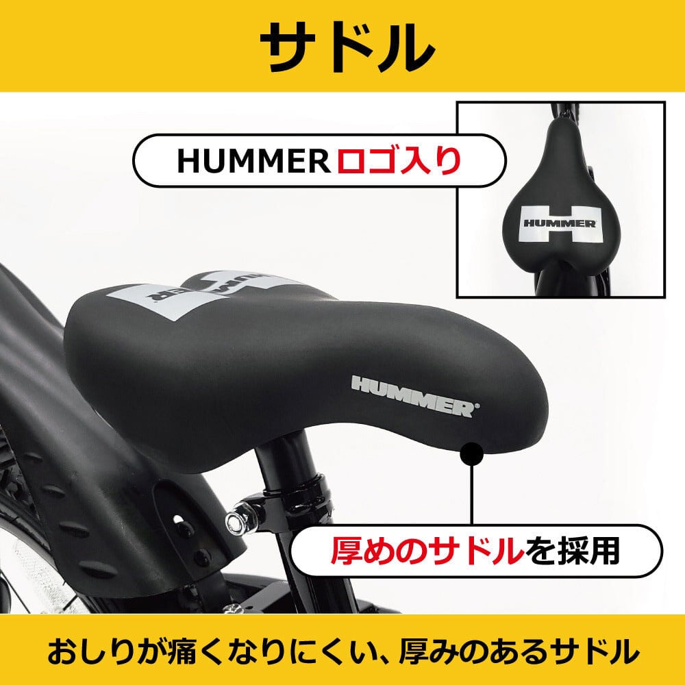 16インチ 身長100～115cm 子供用自転車 ハマーキッズ 16SUB-TZ