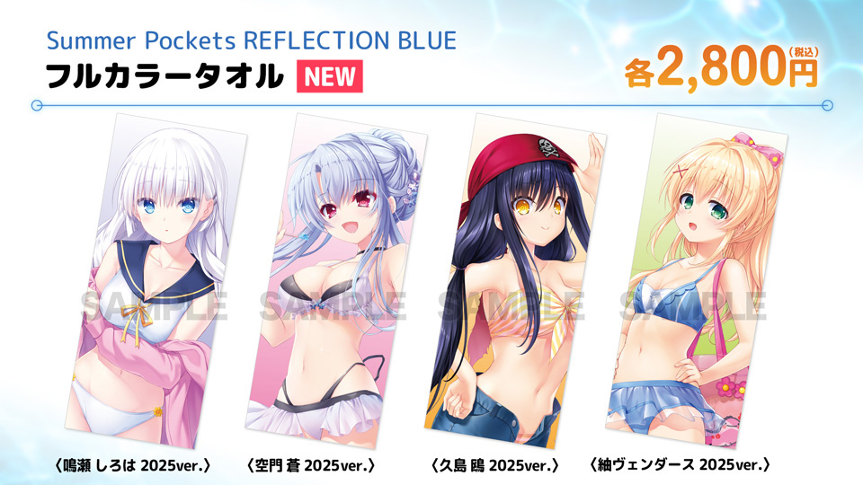 VA夏フェス2025