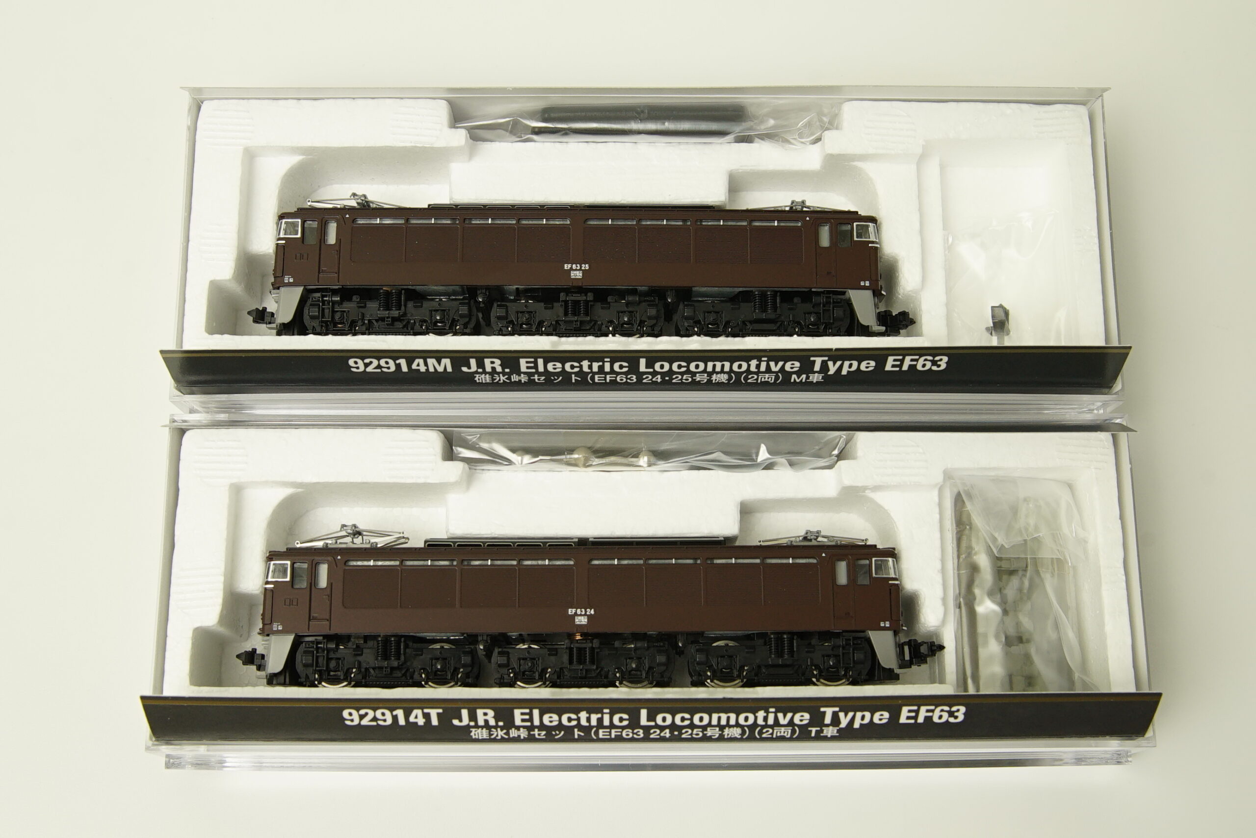 TOMIX 92914 碓氷峠セット (EF63 24・25号機) トミックス誕生25周年