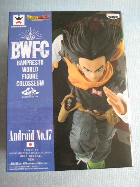 ドラゴンボール[人造人間17号フィギュア]Dragon Ball [Android 17