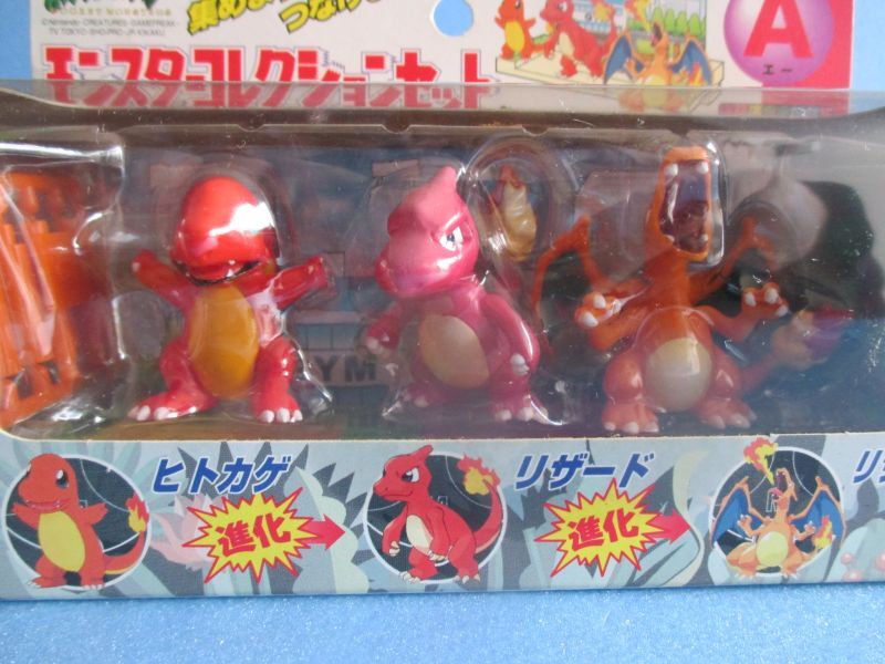 ポケモン モンコレ ヒトカゲ リザード リザードン その他 ポケモン