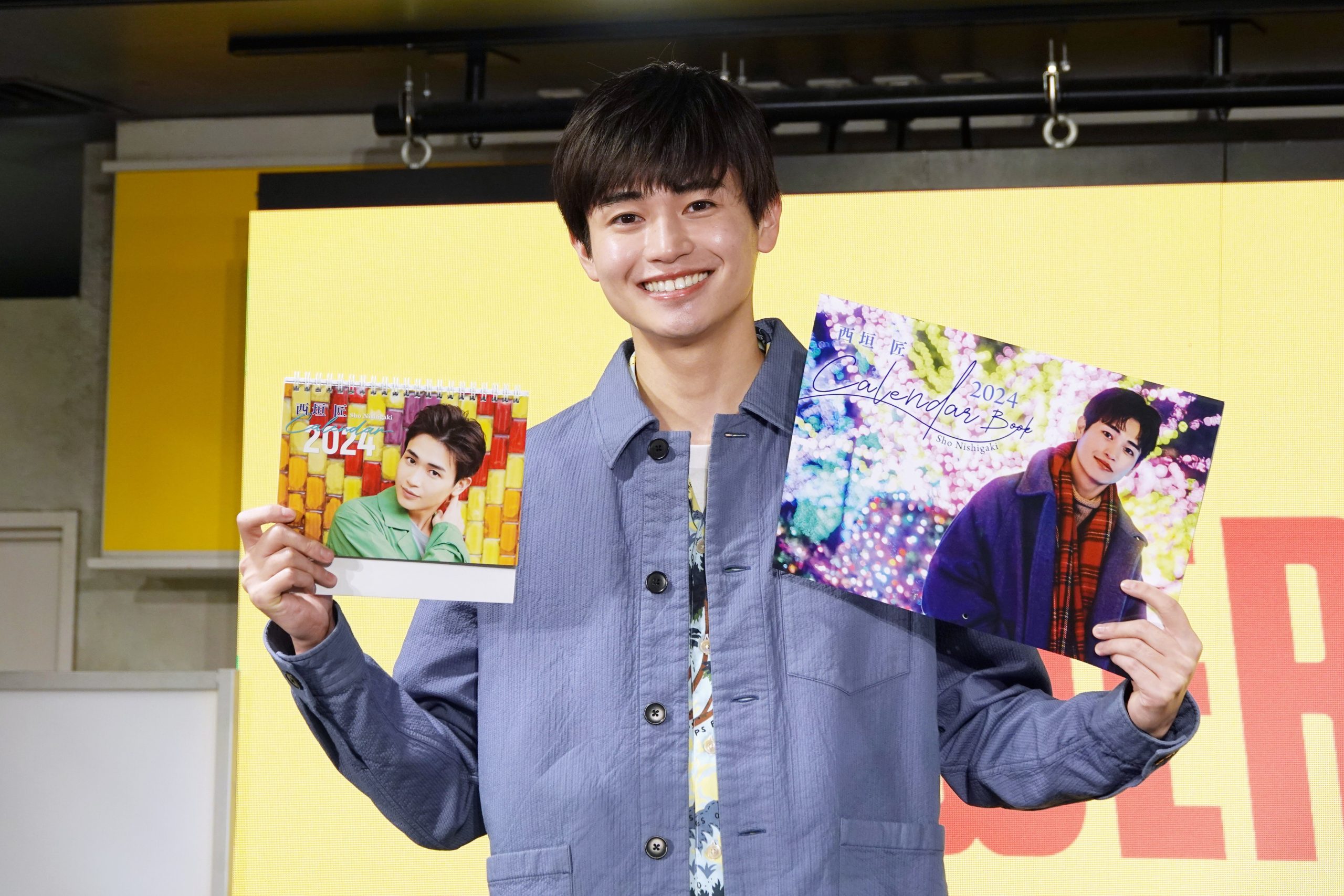 西垣匠 2024年カレンダー発売記念囲み取材に登壇！ | 東宝芸能