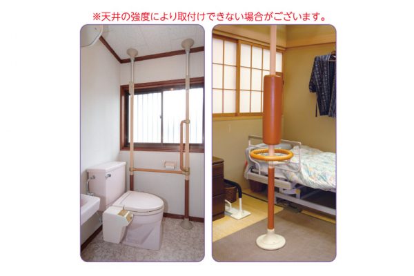 めぐみっち様 ベストポジションバー 210-290cm 楽天市場】ベスト