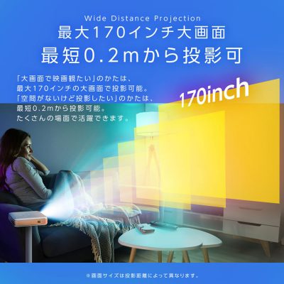 スマートプロジェクター TDP-4K PRO - TOKAIZ