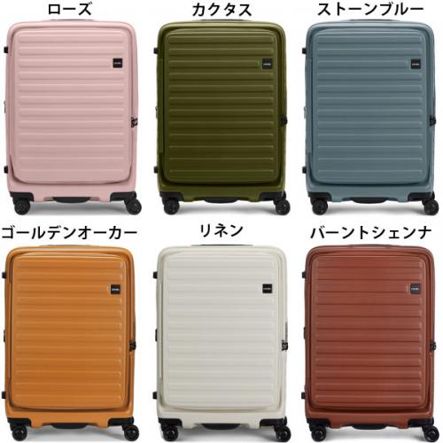 ロジェール キューボ リフレッシュ LOJEL Cubo Refresh 70-77L