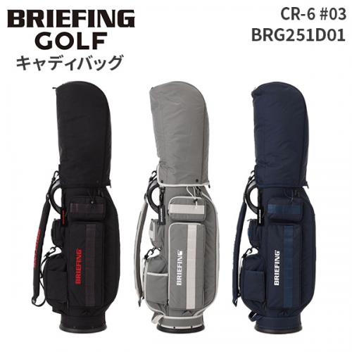 BRIEFING GOLF CR-6 #03 ブリーフィング ゴルフ シーアール6 #03