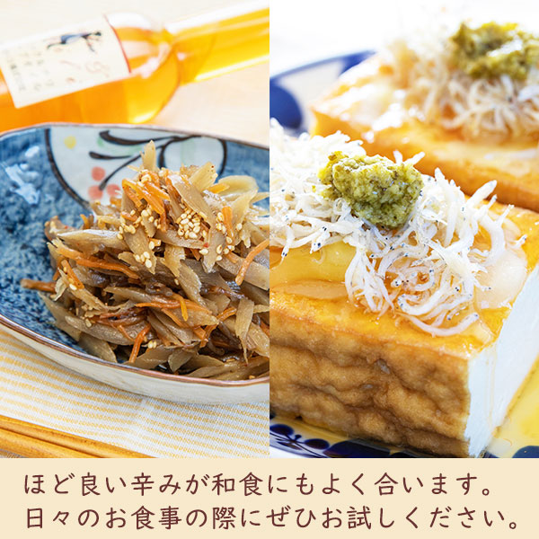 風味オリーブオイルシリーズ 「ガーリック＆チリ」 83g