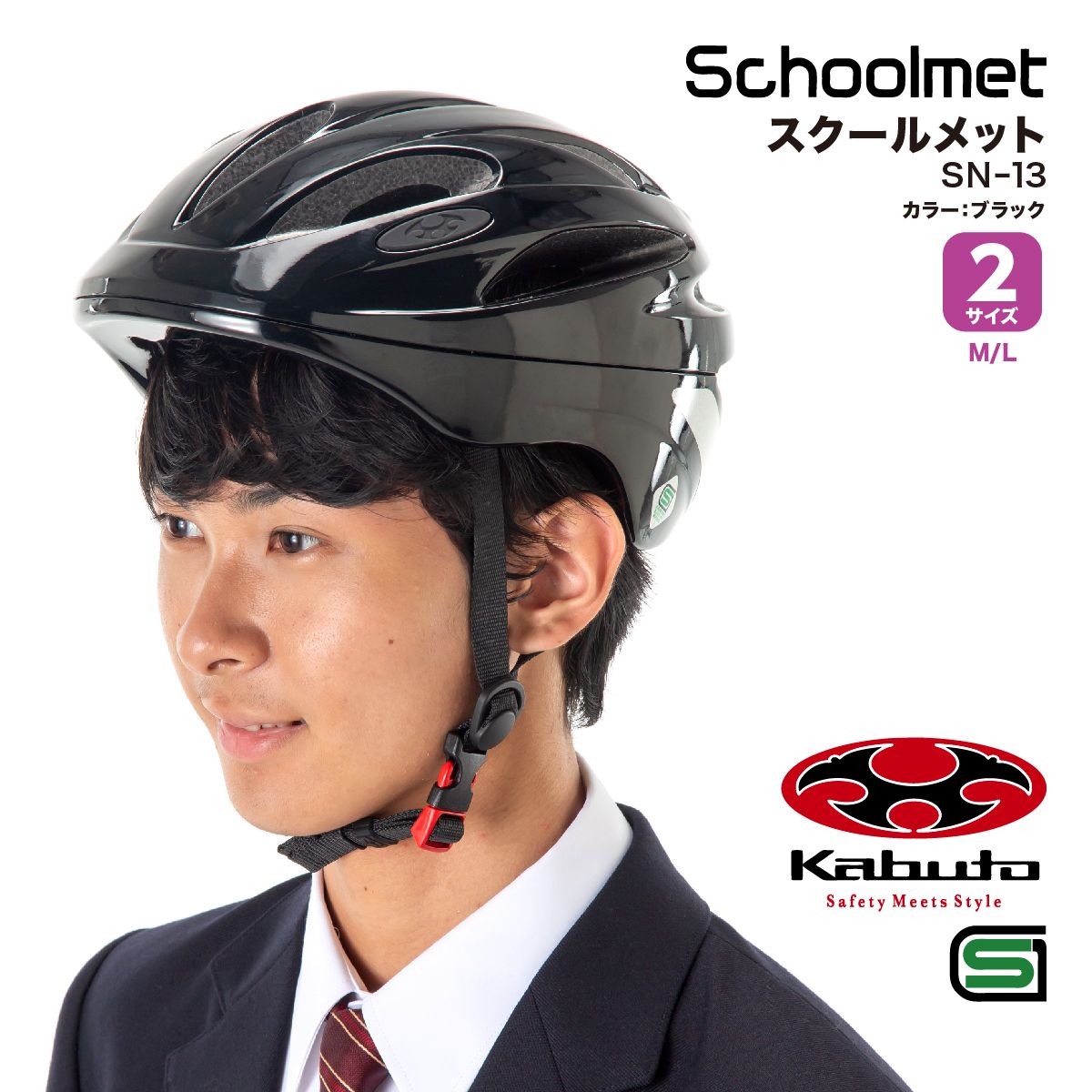 自転車用 ヘルメット 男女兼用 |【トンボ公式オンラインモール】