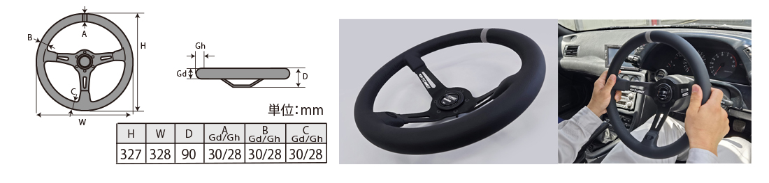 TOMEI Steering MOMO MOD.08 Collaboration Model － TOMEI POWERED
