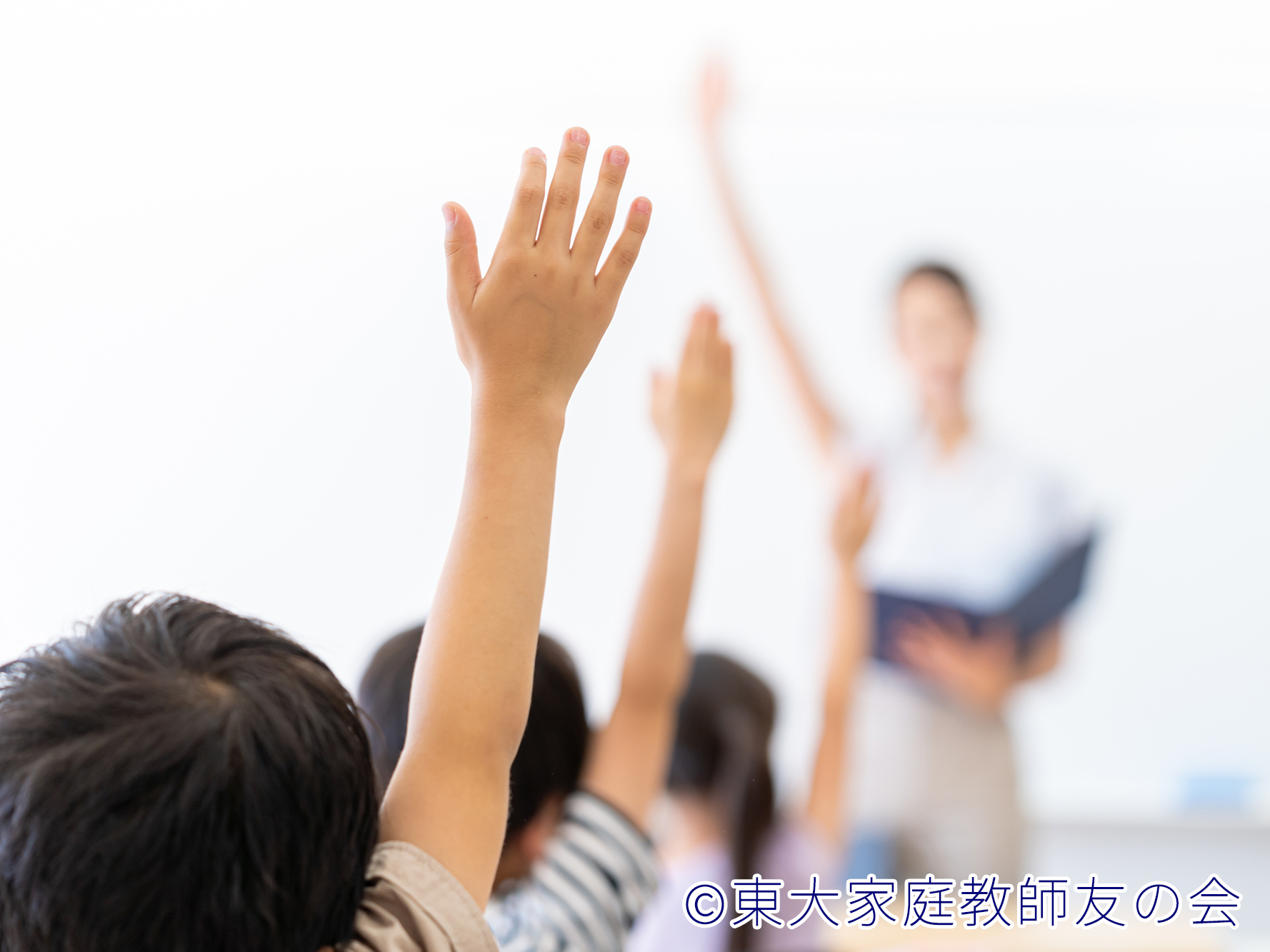 SAPIX（サピックス）の土曜特訓（土曜志望校別特訓）は受けるべき
