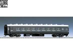 車両を探す｜製品検索（1/80スケール16.5mmゲージ）｜鉄道模型 TOMIX