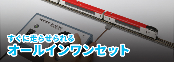 JR DE10-1000形ディーゼル機関車（1705号機・茶色）｜製品情報｜製品