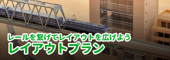国鉄 72・73形通勤電車（鶴見線・全金車編成）セット｜製品情報｜製品