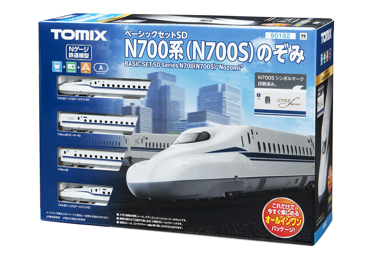 ベーシックセットSD N700系(N700S)のぞみ｜製品情報｜製品検索｜鉄道