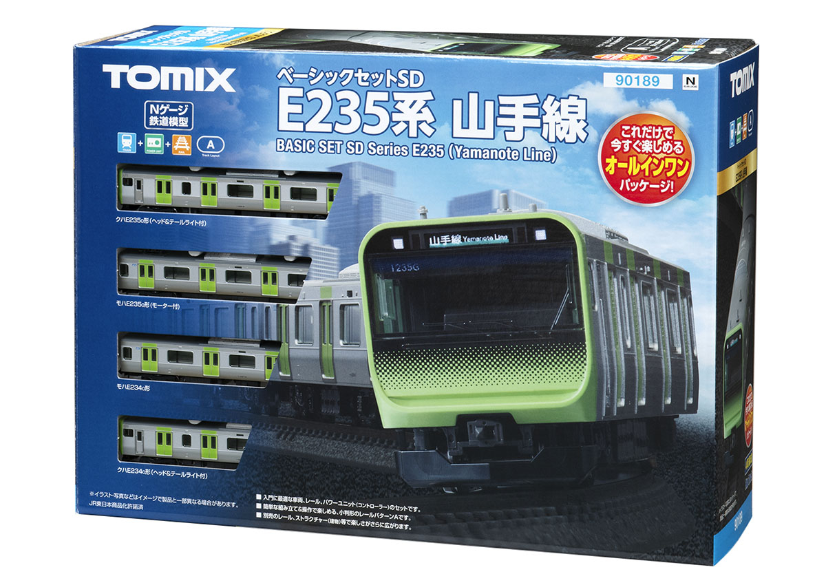 ベーシックセット SD E235系山手線 ｜製品情報｜製品検索｜鉄道模型