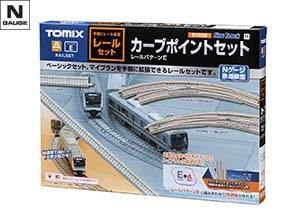 レールセットラインナップ｜鉄道模型 トミックス 公式サイト｜株式会社
