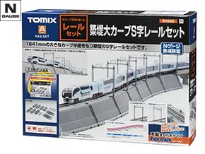 上路式ガーダー橋S70(F)(深緑)(2本セット)(PC橋脚・4本付) ｜製品情報