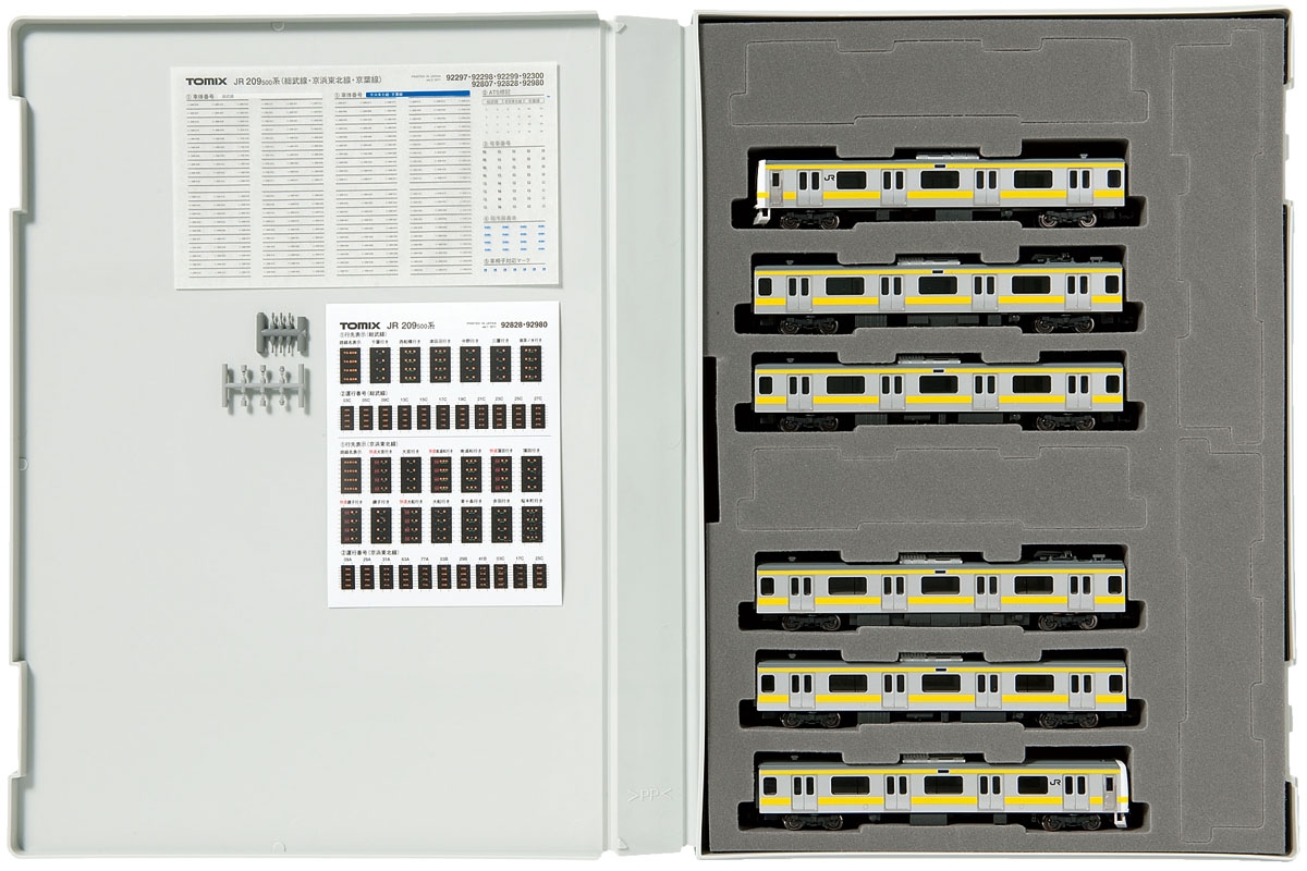 JR 209-500系通勤電車（総武線）セット｜製品情報｜製品検索｜鉄道模型