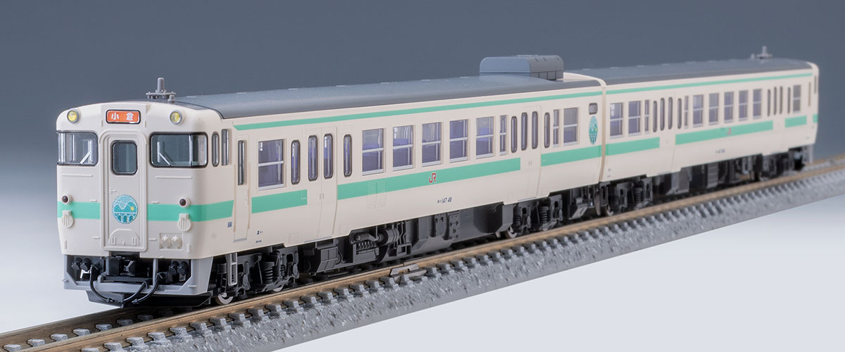 最終価格 TOMIX 97964 特企品 キハ147 日田彦山線BRTラッピング 特別