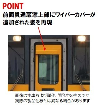 JR キハ187-500系特急ディーゼルカー(スーパーいなば)セット ｜製品