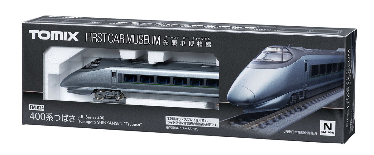 ファーストカーミュージアム JR 400系山形新幹線(つばさ)｜製品情報