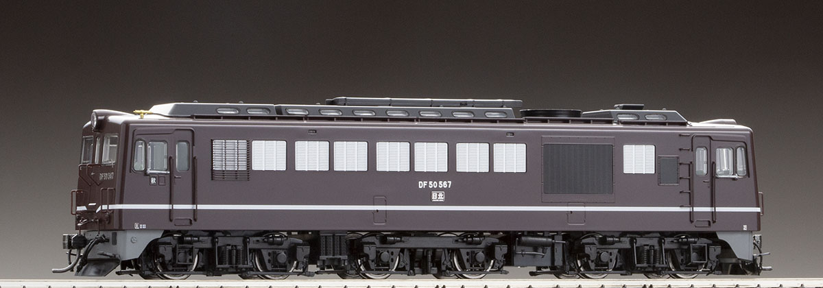 TOMIX 2224 J.N.R. 国鉄DF50形ディーゼル機関車(ブラウン) TOMIX 2224