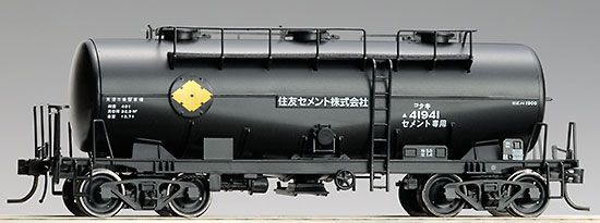 TOMIX HO情報室