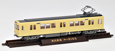 鉄道コレクション | ジオコレ | トミーテック