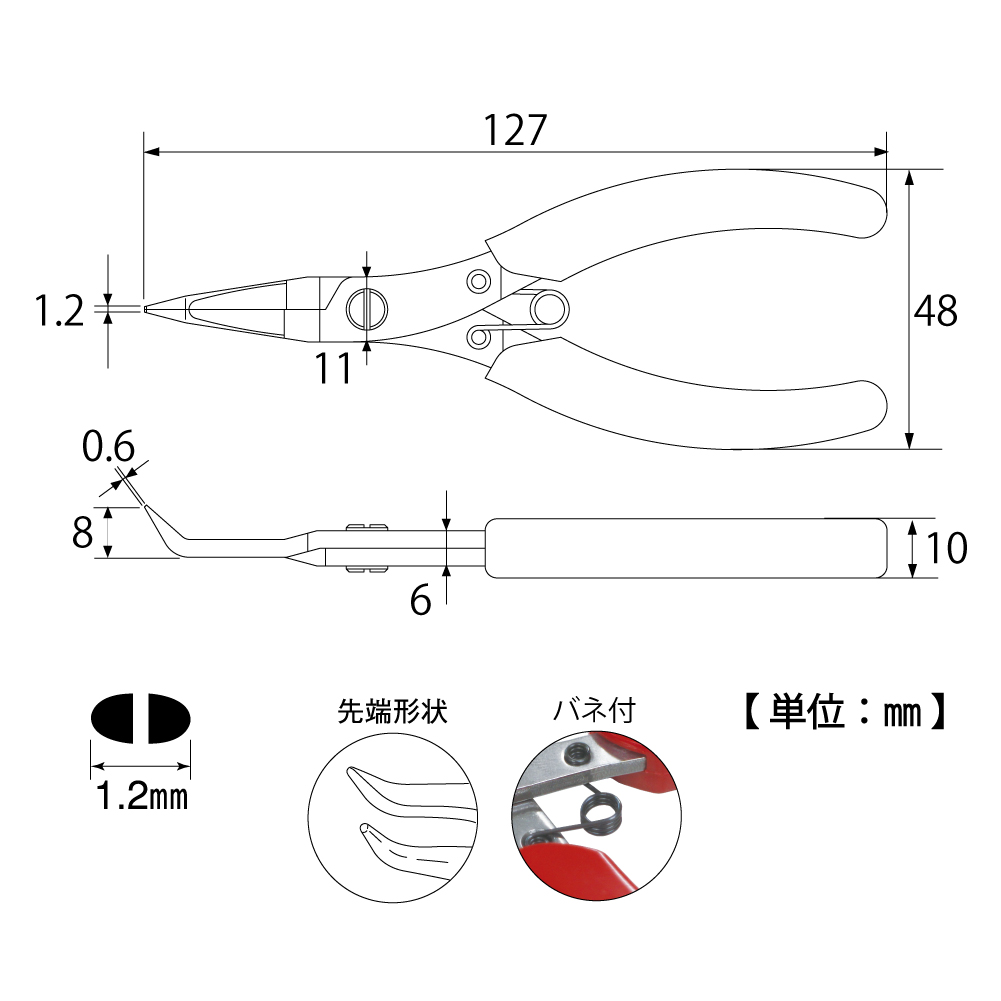 ニードルノーズベントプライヤ | トップ工業株式会社