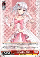 山黒音玄【ヴァイスシュヴァルツトレカお買得価格通販：CBトレコロ】