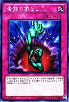 トラップトリック【遊戯王トレカお買得価格通販：CBトレコロ】