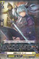 狂乱の令嬢【ヴァンガードトレカ高価買取価格査定：CBトレコロ】